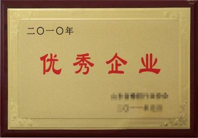 榮譽證書04